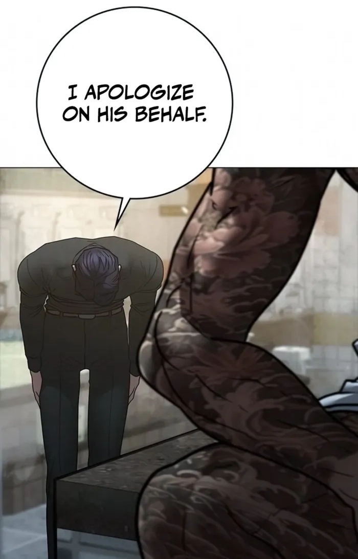 Reality Quest Chapter 209 page 51 - 