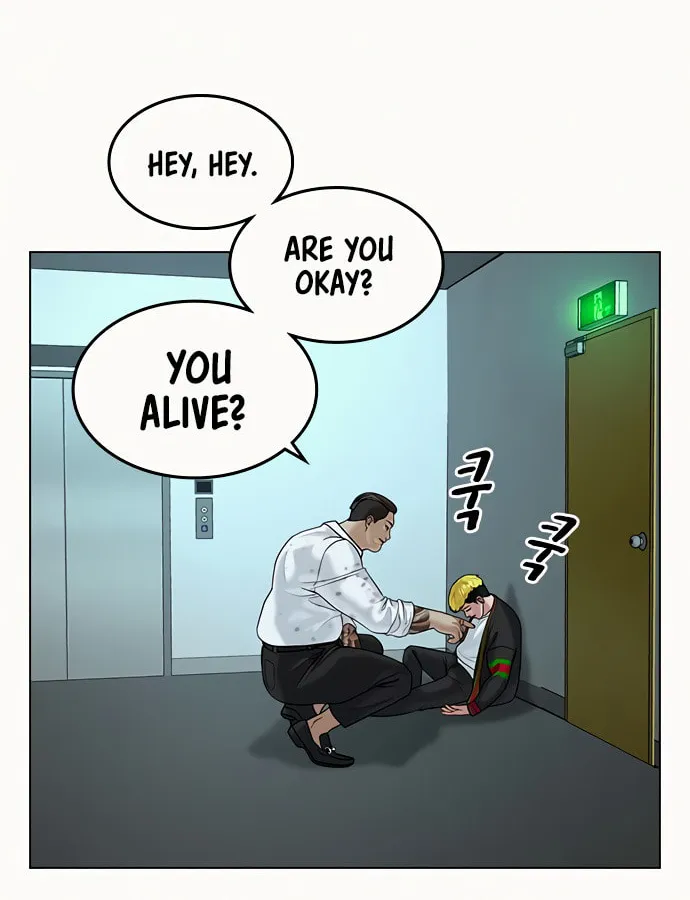 Reality Quest Chapter 3 page 152 - 