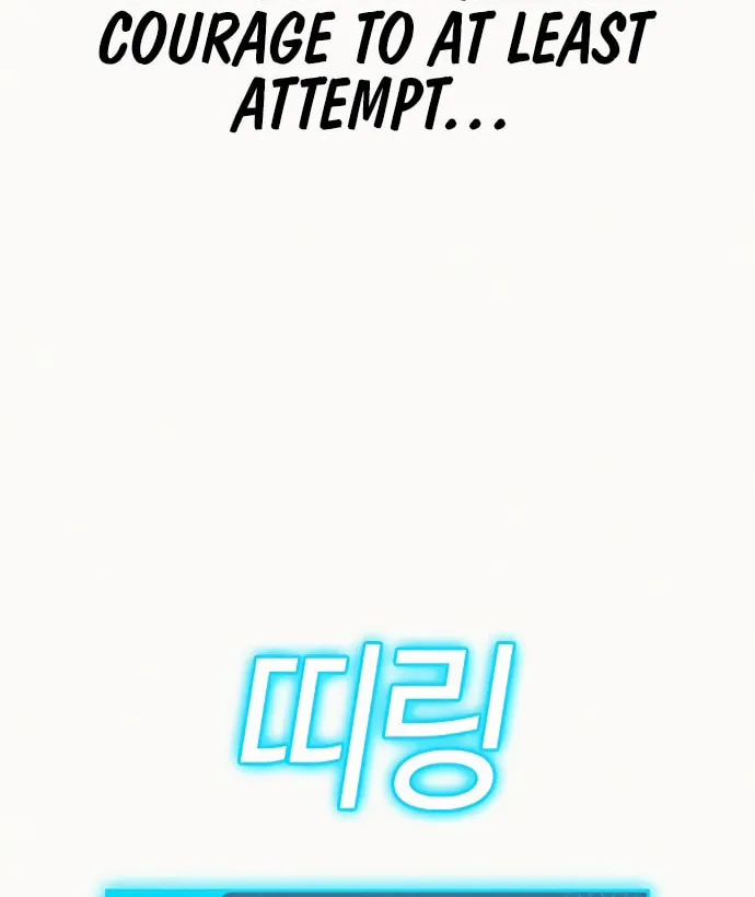 Reality Quest Chapter 3 page 24 - 
