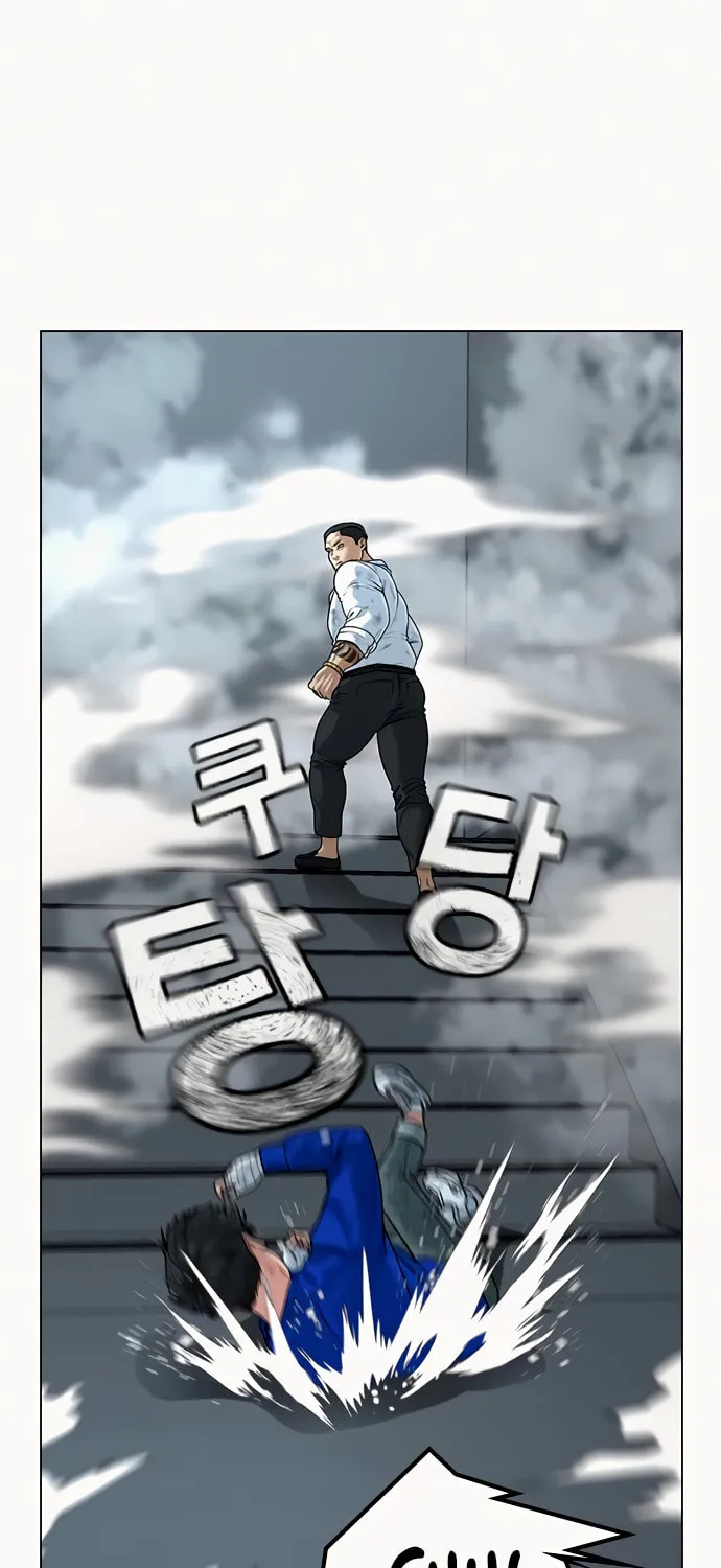 Reality Quest Chapter 4 page 25 - 