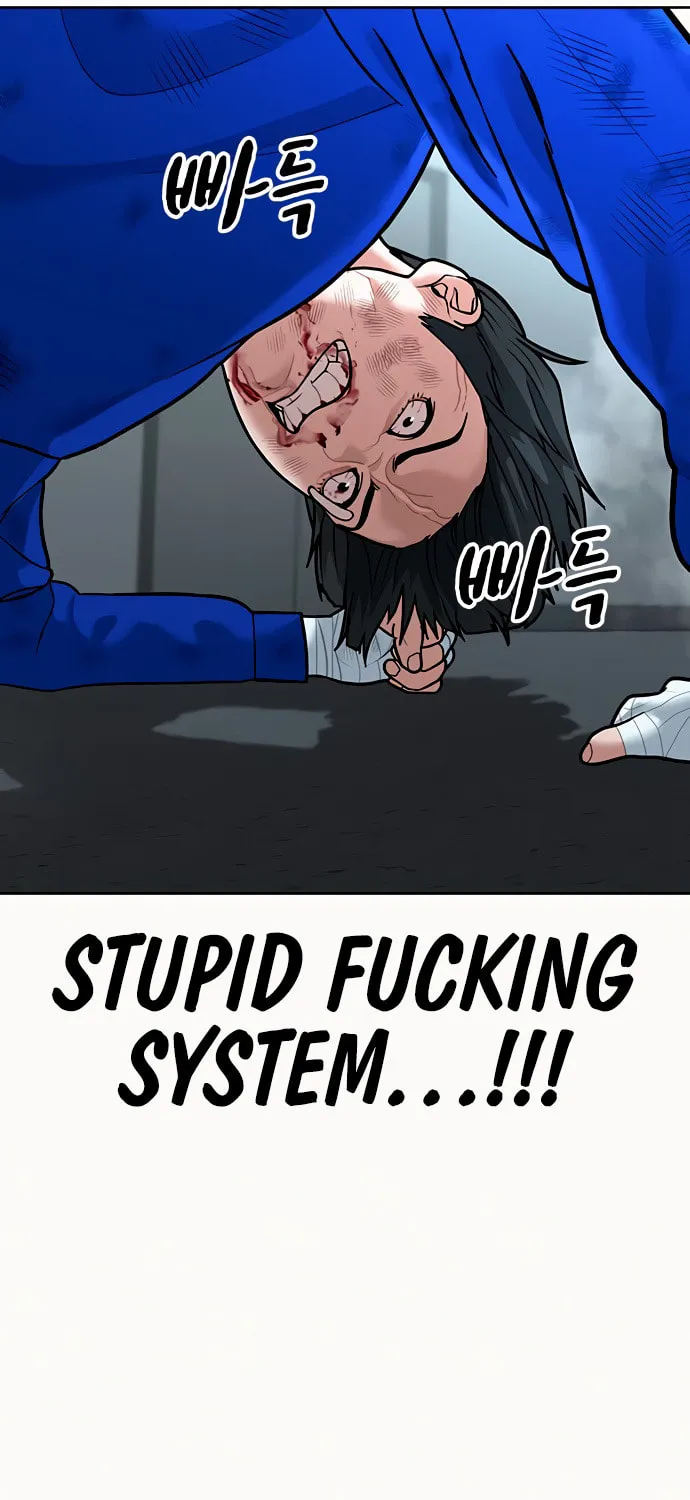 Reality Quest Chapter 4 page 29 - 