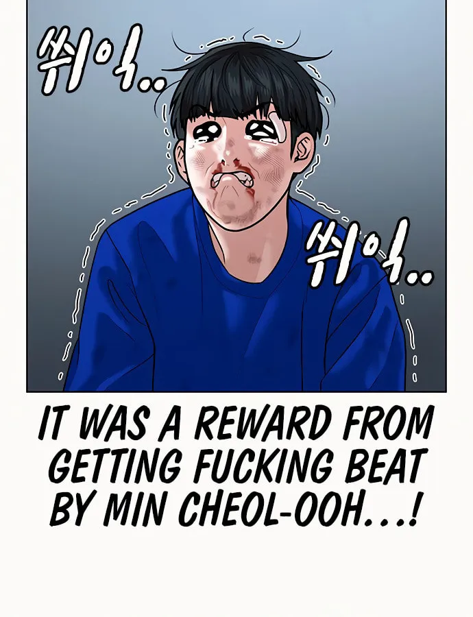 Reality Quest Chapter 4 page 32 - 