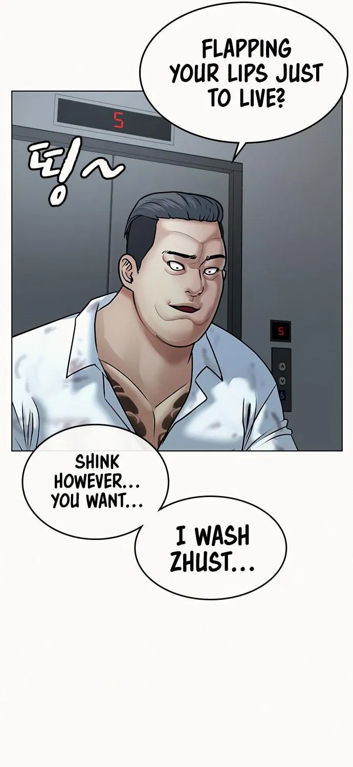 Reality Quest Chapter 4 page 63 - 
