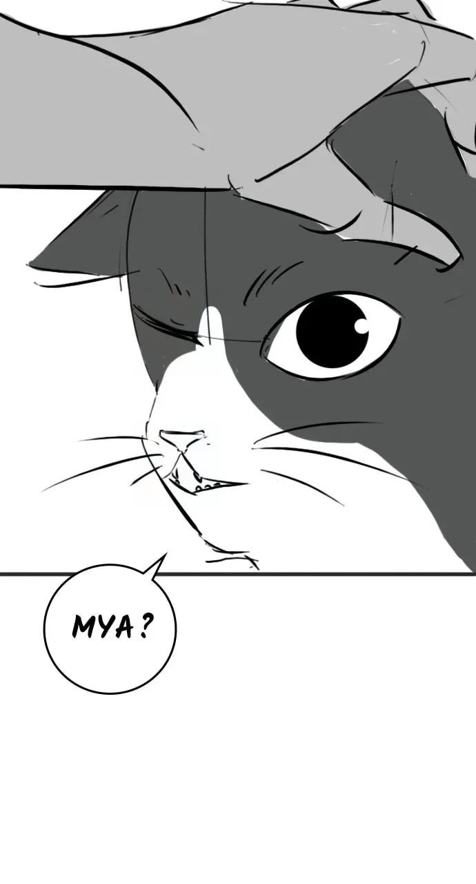 Reality Quest Chapter 5.1 page 32 - 