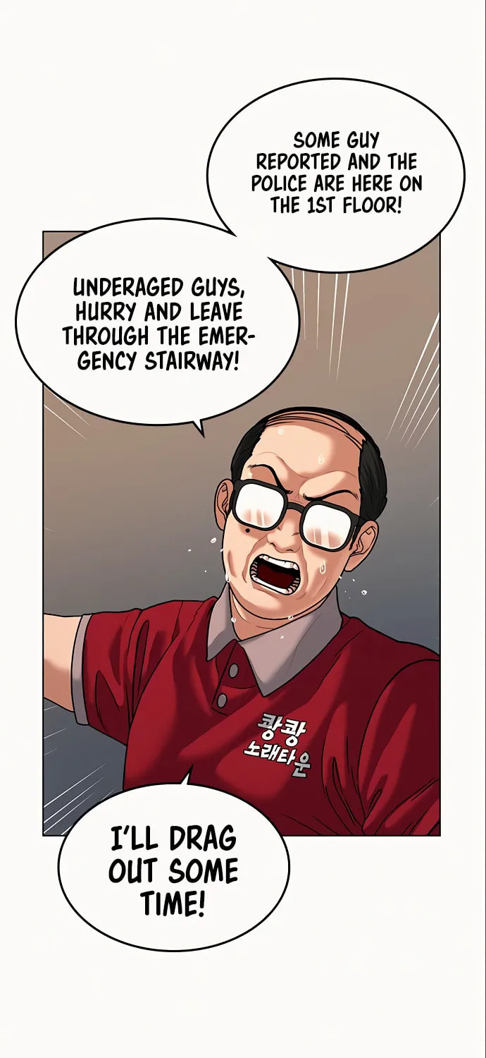 Reality Quest Chapter 5 page 23 - 