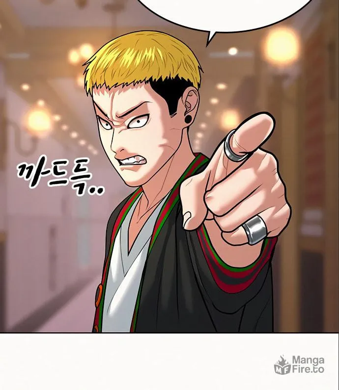 Reality Quest Chapter 5 page 28 - 
