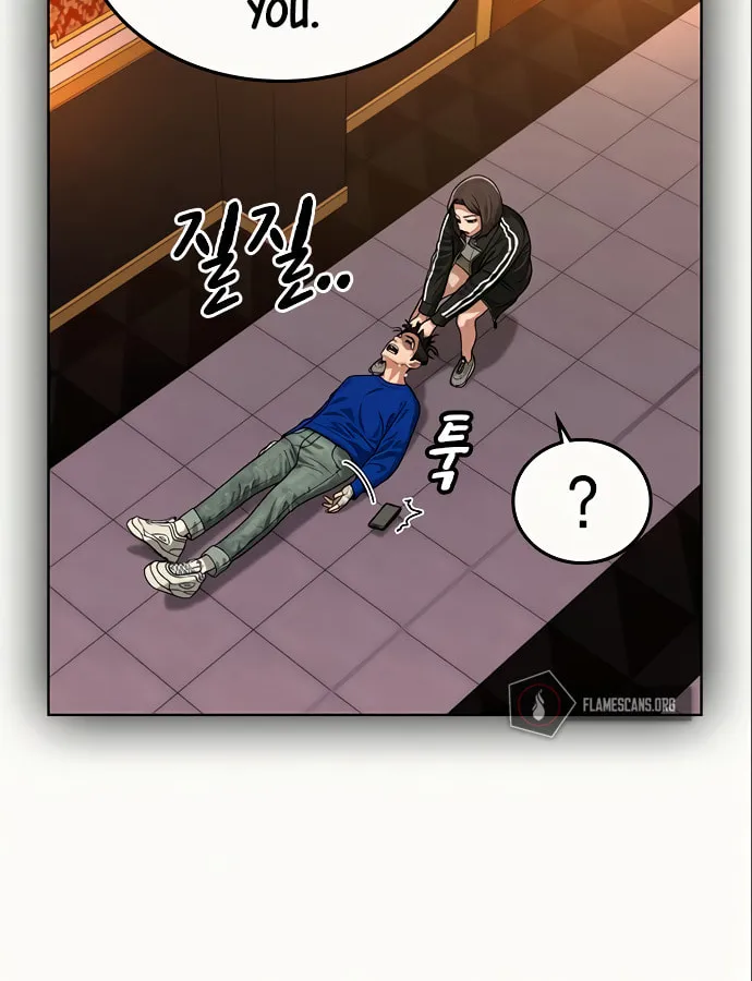 Reality Quest Chapter 6 page 12 - 