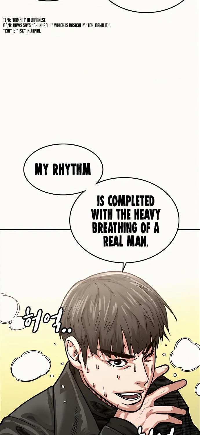 Reality Quest Chapter 6 page 51 - 