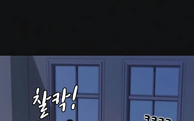 Reality Quest Chapter 7 page 171 - 