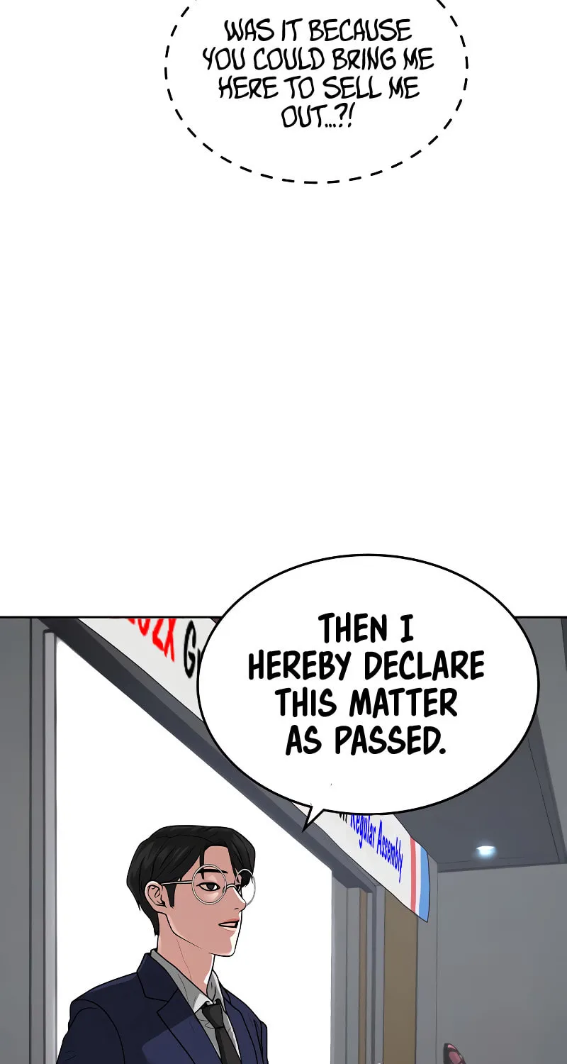 Reality Quest Chapter 7 page 28 - 