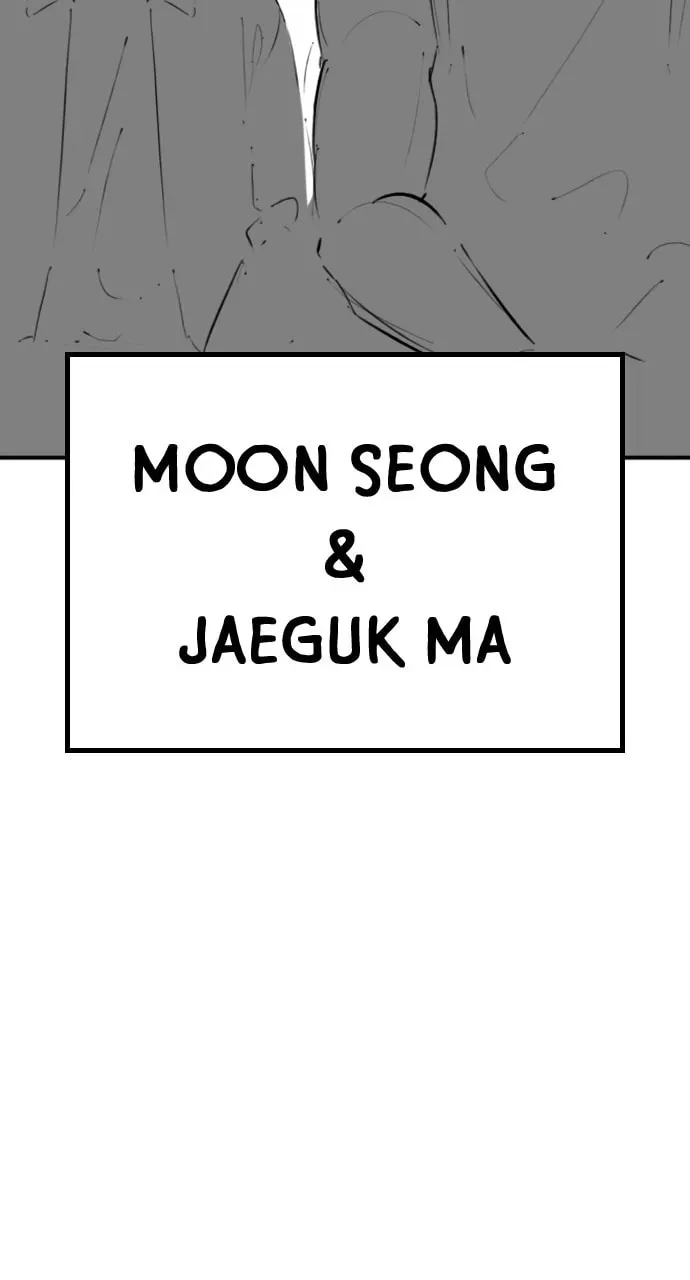 Reality Quest Chapter 8.1 page 33 - 