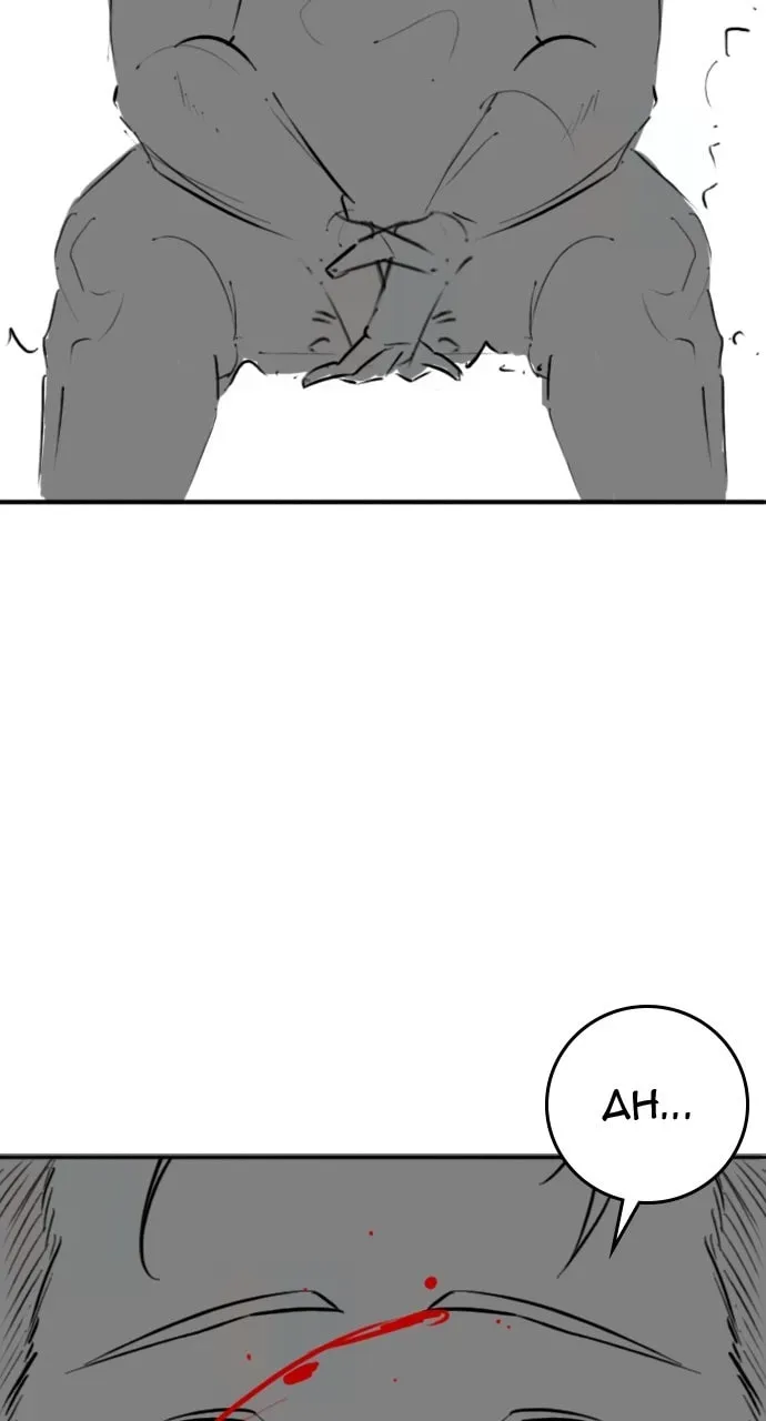 Reality Quest Chapter 8.1 page 46 - 