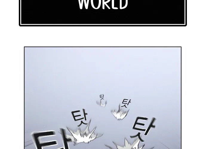 Reality Quest Chapter 8 page 131 - 