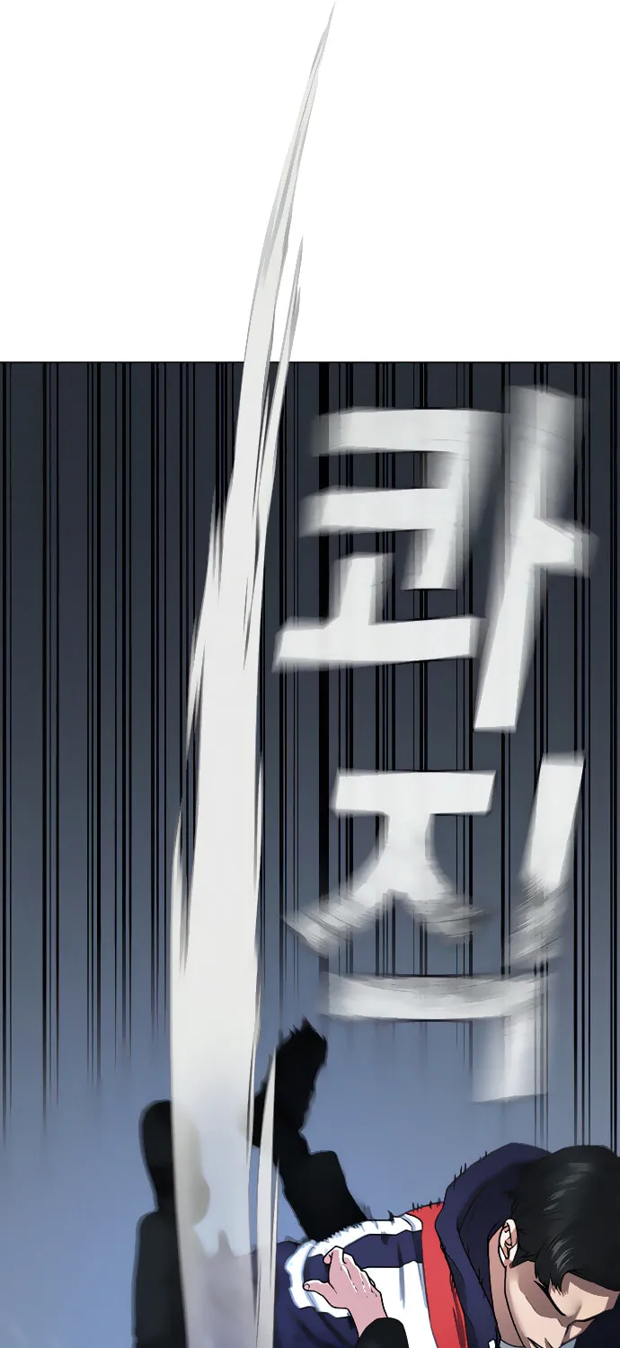 Reality Quest Chapter 8 page 51 - 