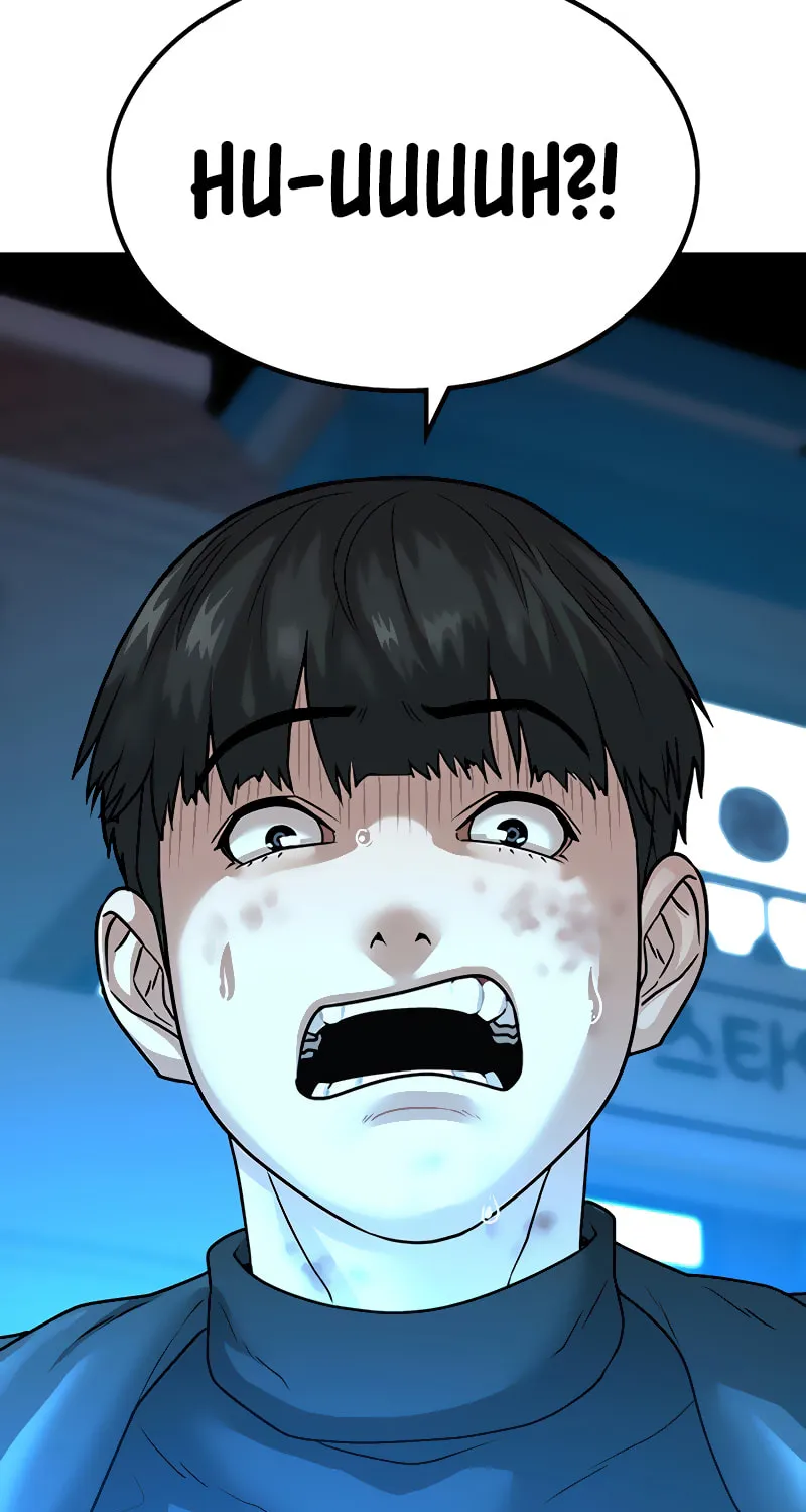 Reality Quest Chapter 9 page 106 - 