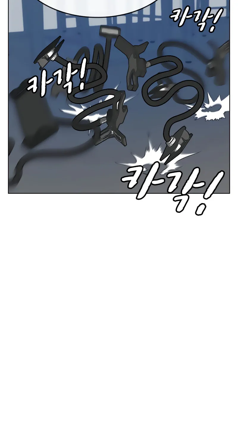 Reality Quest Chapter 9 page 127 - 