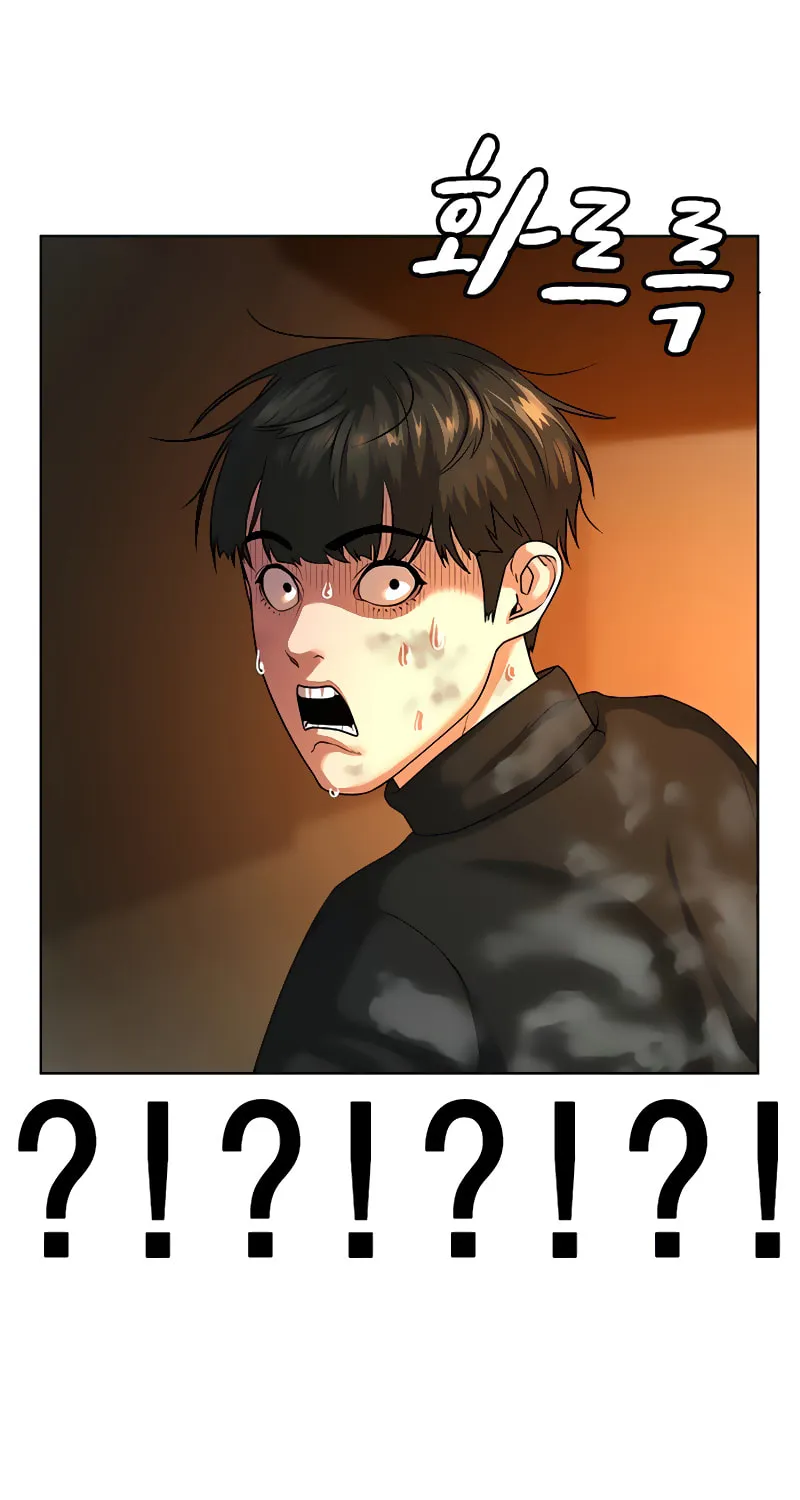 Reality Quest Chapter 9 page 52 - 