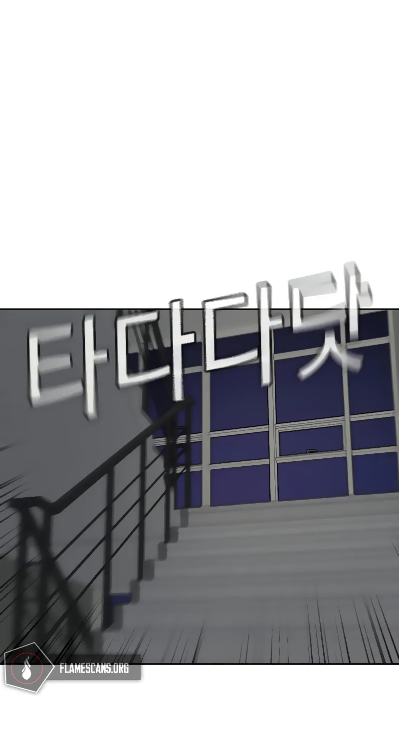 Reality Quest Chapter 9 page 66 - 