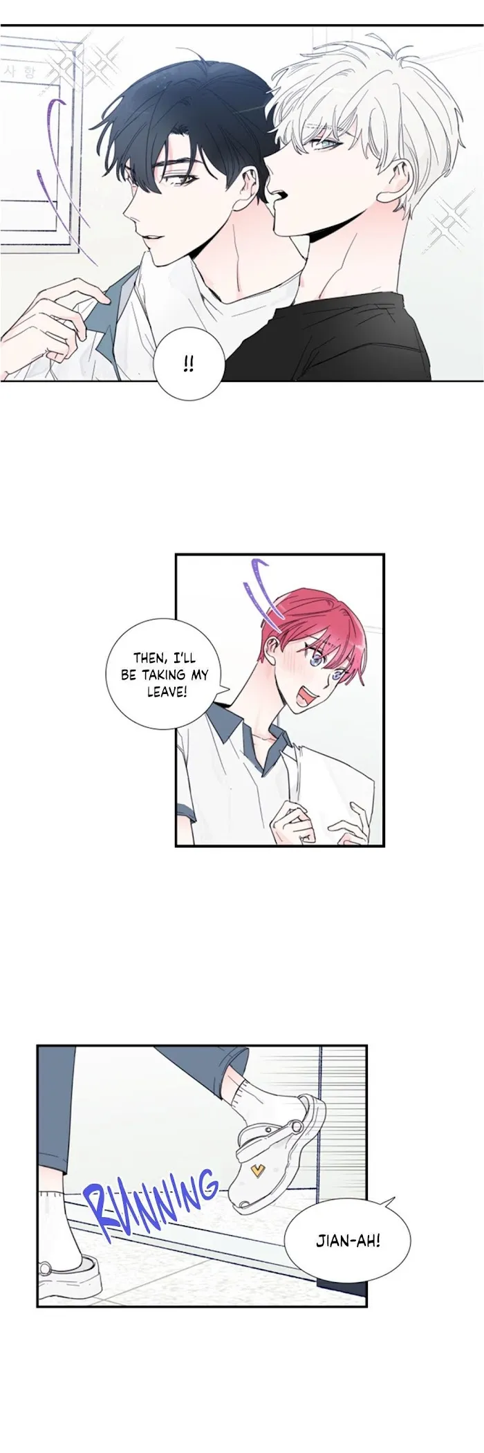 Reality V Chapter 1 page 11 - 