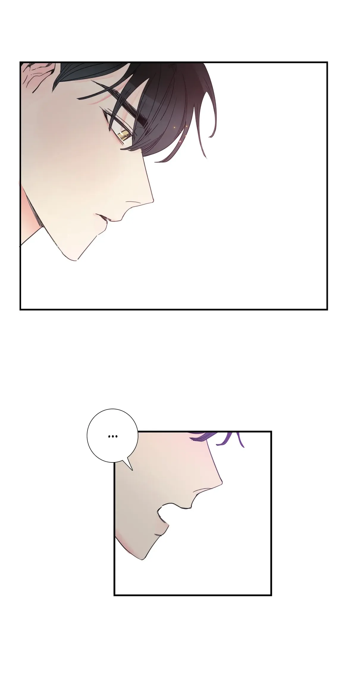 Reality V Chapter 17 page 15 - 