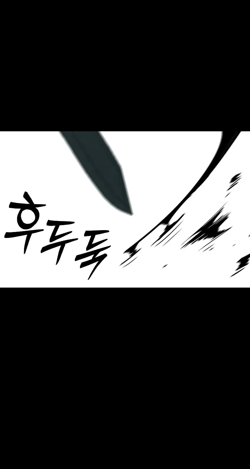 Realization of Justice Chapter 1 page 103 - 