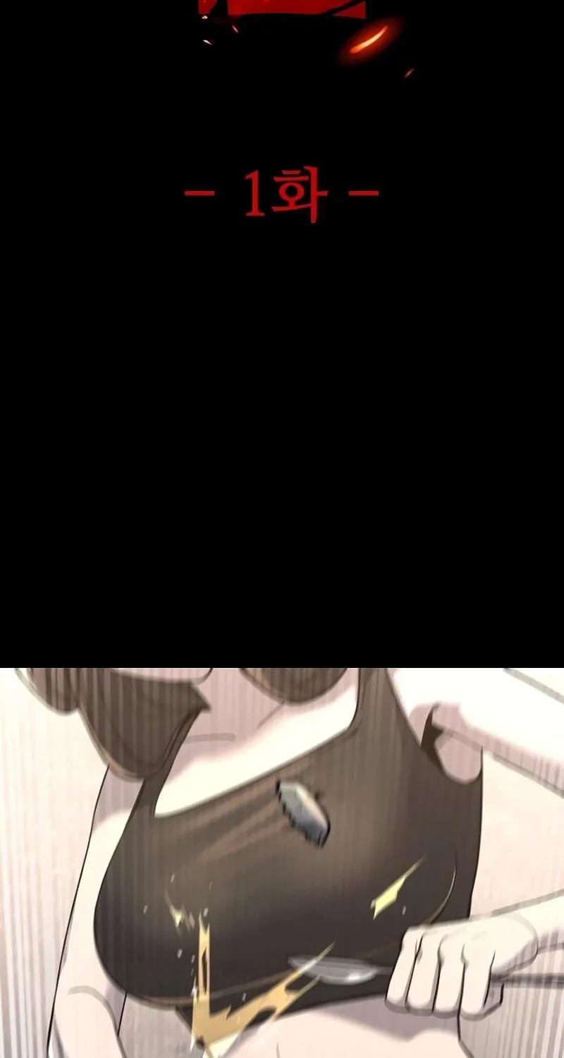 Realization of Justice Chapter 1 page 111 - 