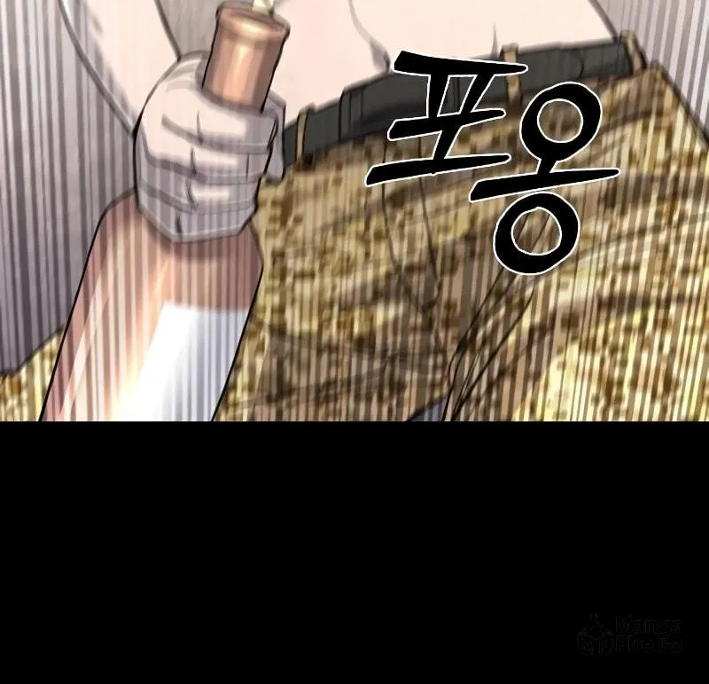 Realization of Justice Chapter 1 page 112 - 