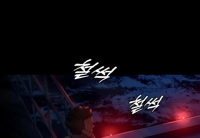 Realization of Justice Chapter 1 page 14 - 