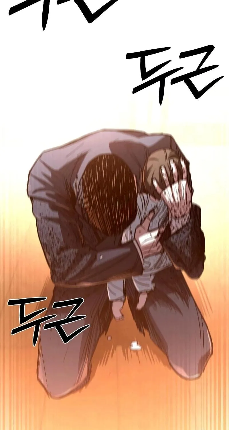 Realization of Justice Chapter 1 page 231 - 