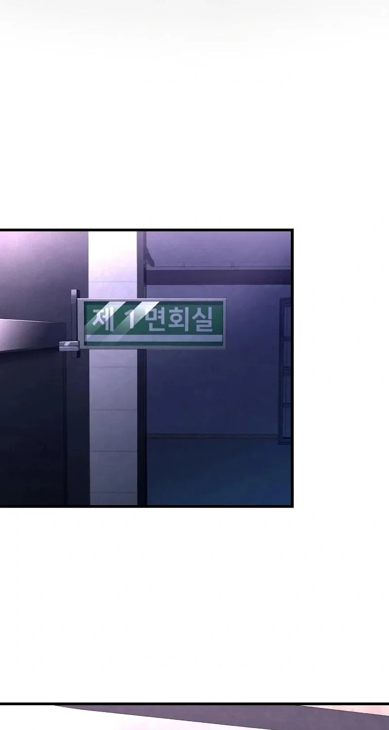 Realization of Justice Chapter 1 page 297 - 