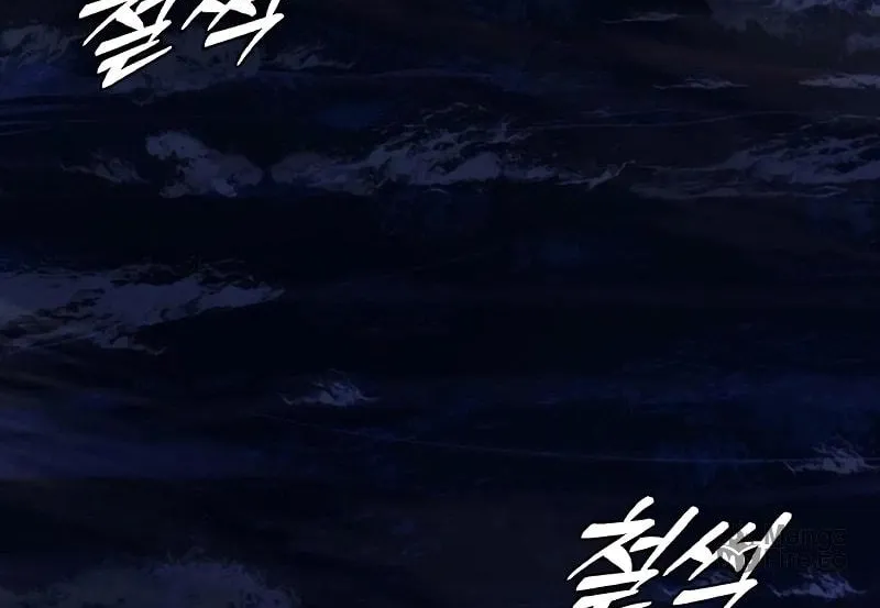 Realization of Justice Chapter 1 page 4 - 