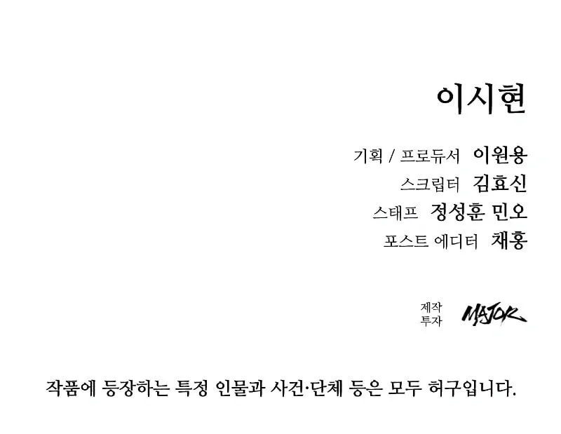 Realization of Justice Chapter 1 page 347 - 