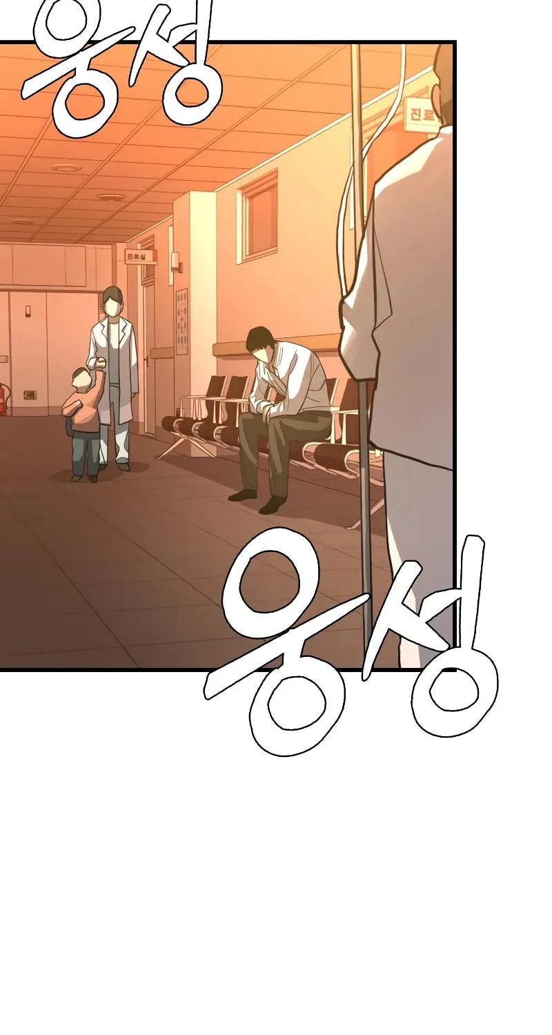Realization of Justice Chapter 2 page 121 - 