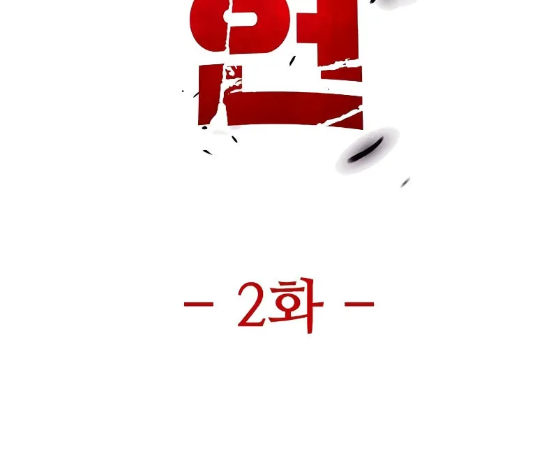 Realization of Justice Chapter 2 page 152 - 