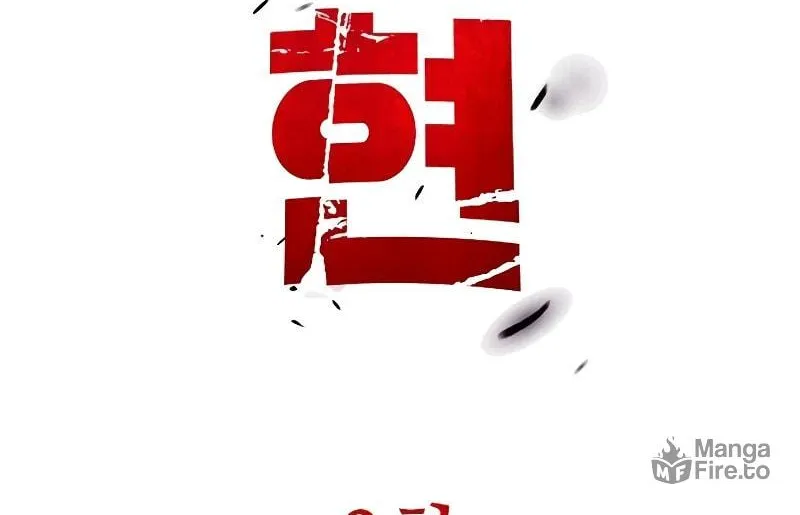 Realization of Justice Chapter 3 page 18 - 