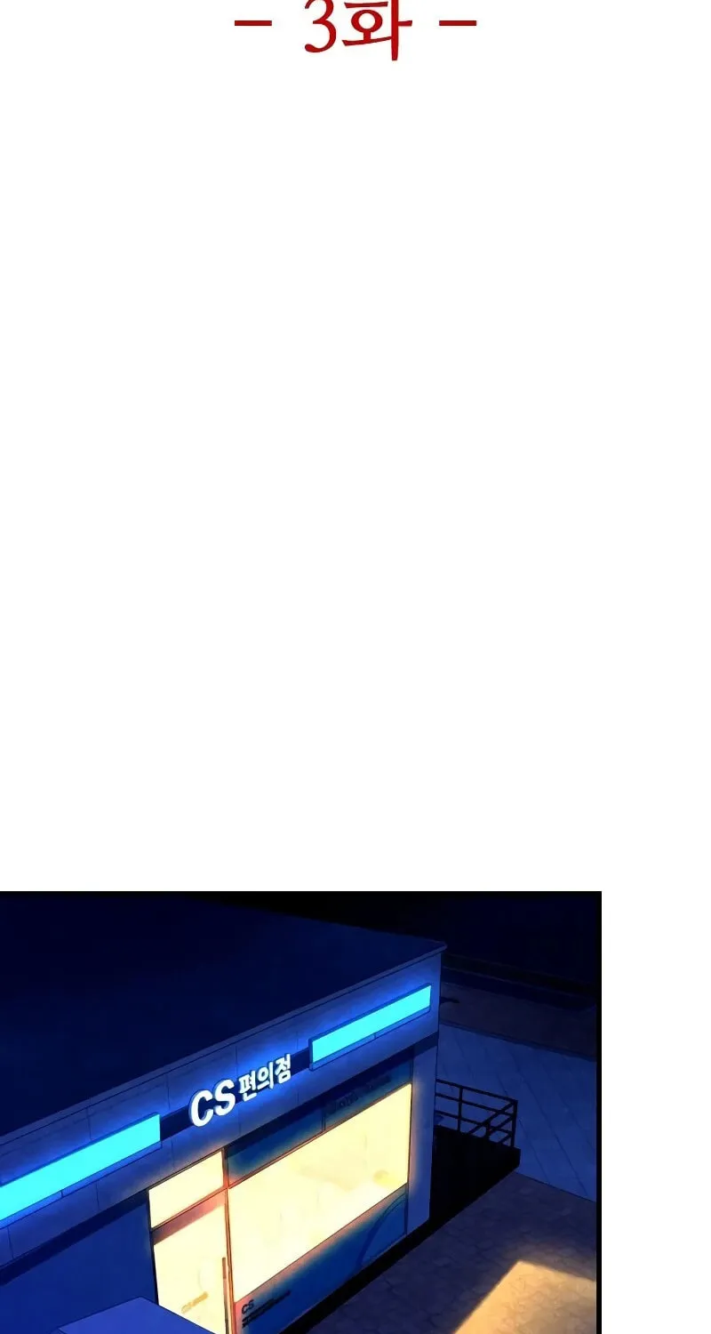 Realization of Justice Chapter 3 page 19 - 