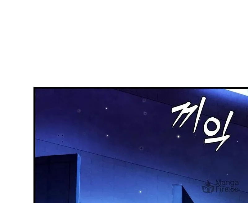 Realization of Justice Chapter 3 page 4 - 
