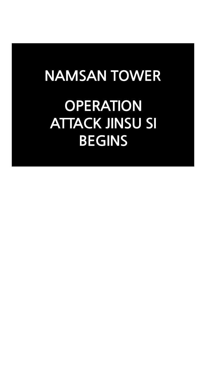 Realization of Justice Chapter 59 page 124 - 