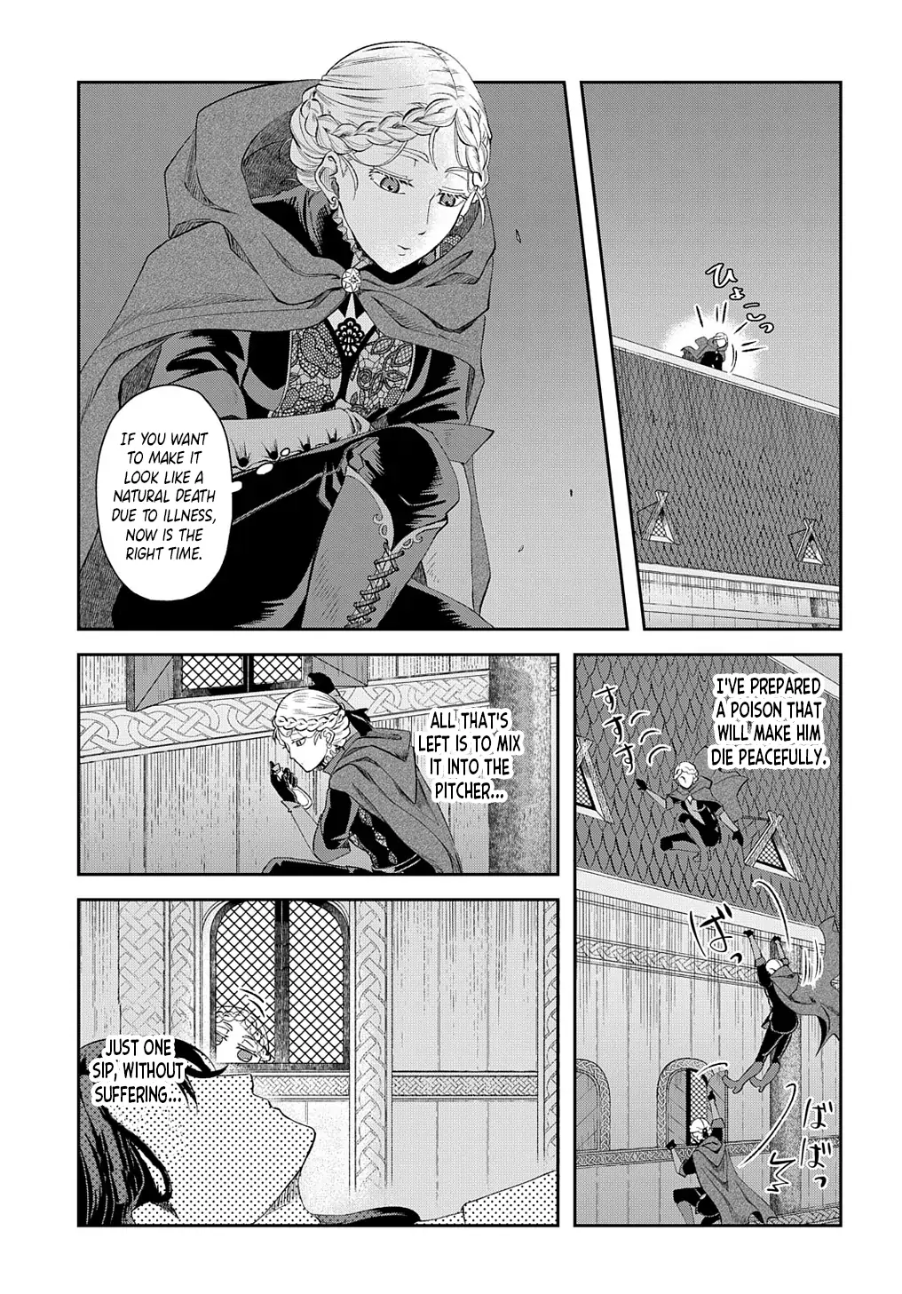 Reaper Princess Marriage Chapter 1 page 15 - 