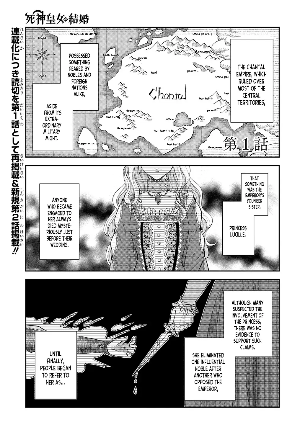Reaper Princess Marriage Chapter 1 page 3 - 