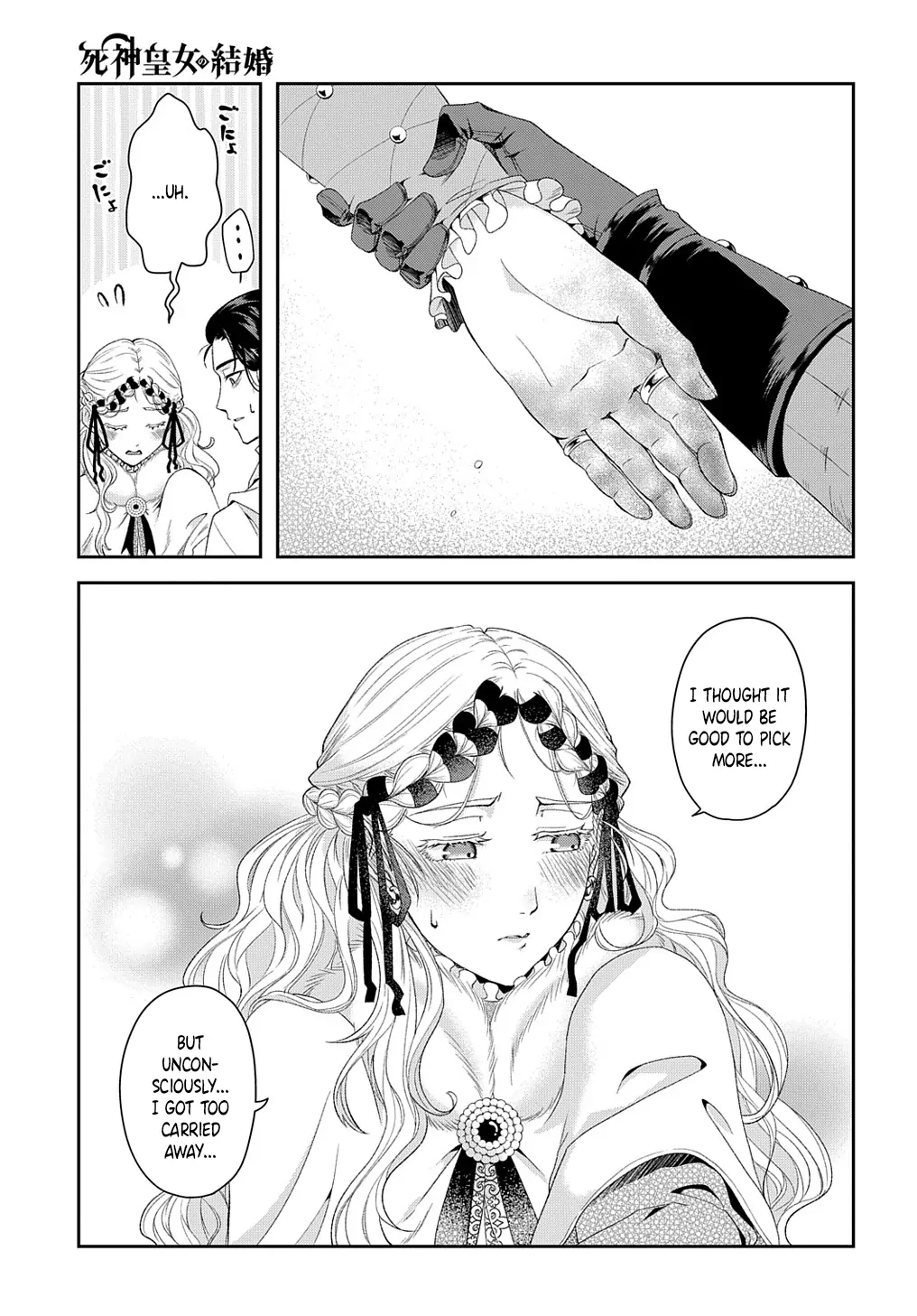 Reaper Princess Marriage Chapter 2 page 25 - 
