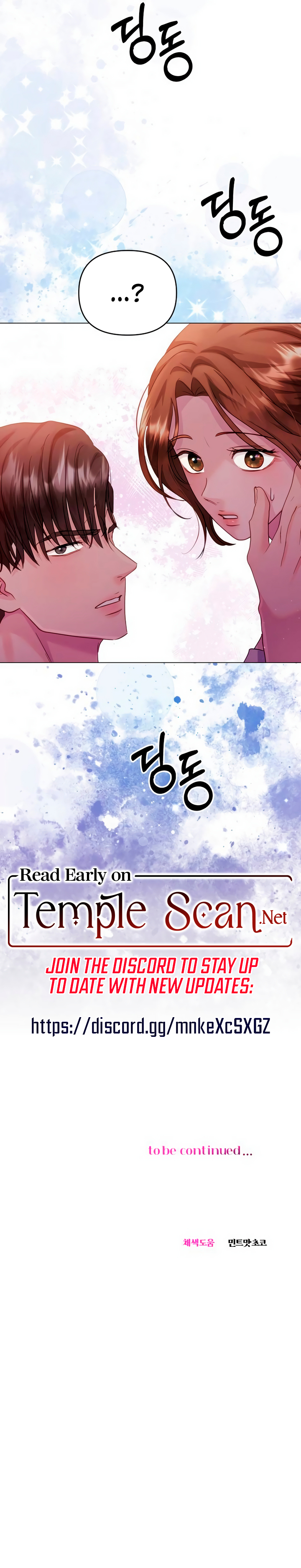 Reasoning With A Beast Chapter 46 page 12 - 