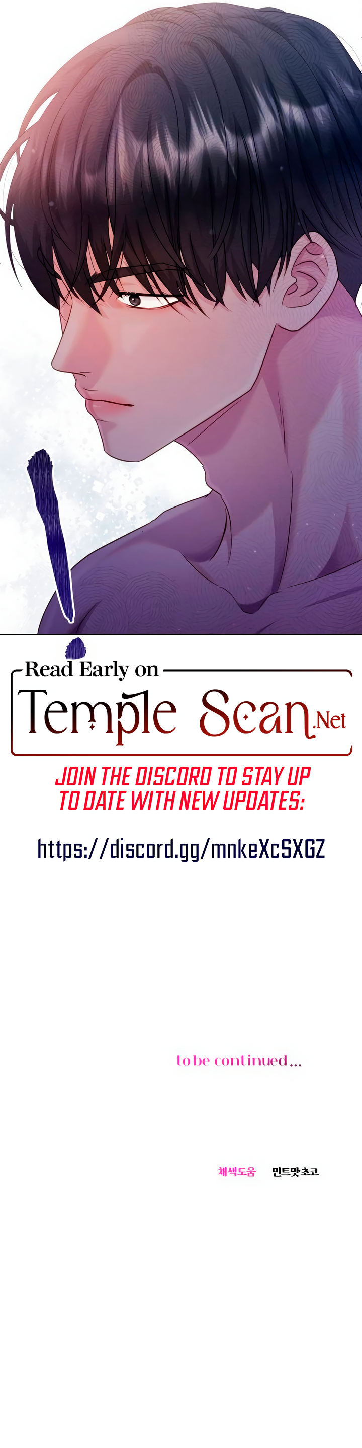 Reasoning With A Beast Chapter 49 page 11 - 