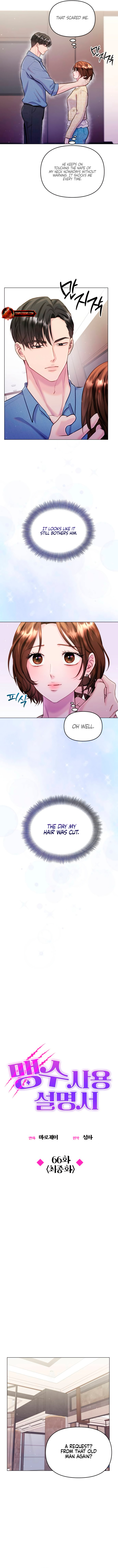 Reasoning With A Beast Chapter 66 page 2 - 