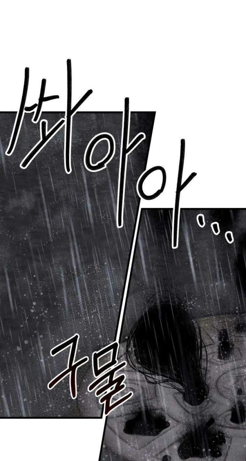 Reasons Not to Enter a Haunted House Chapter 1 page 104 - 
