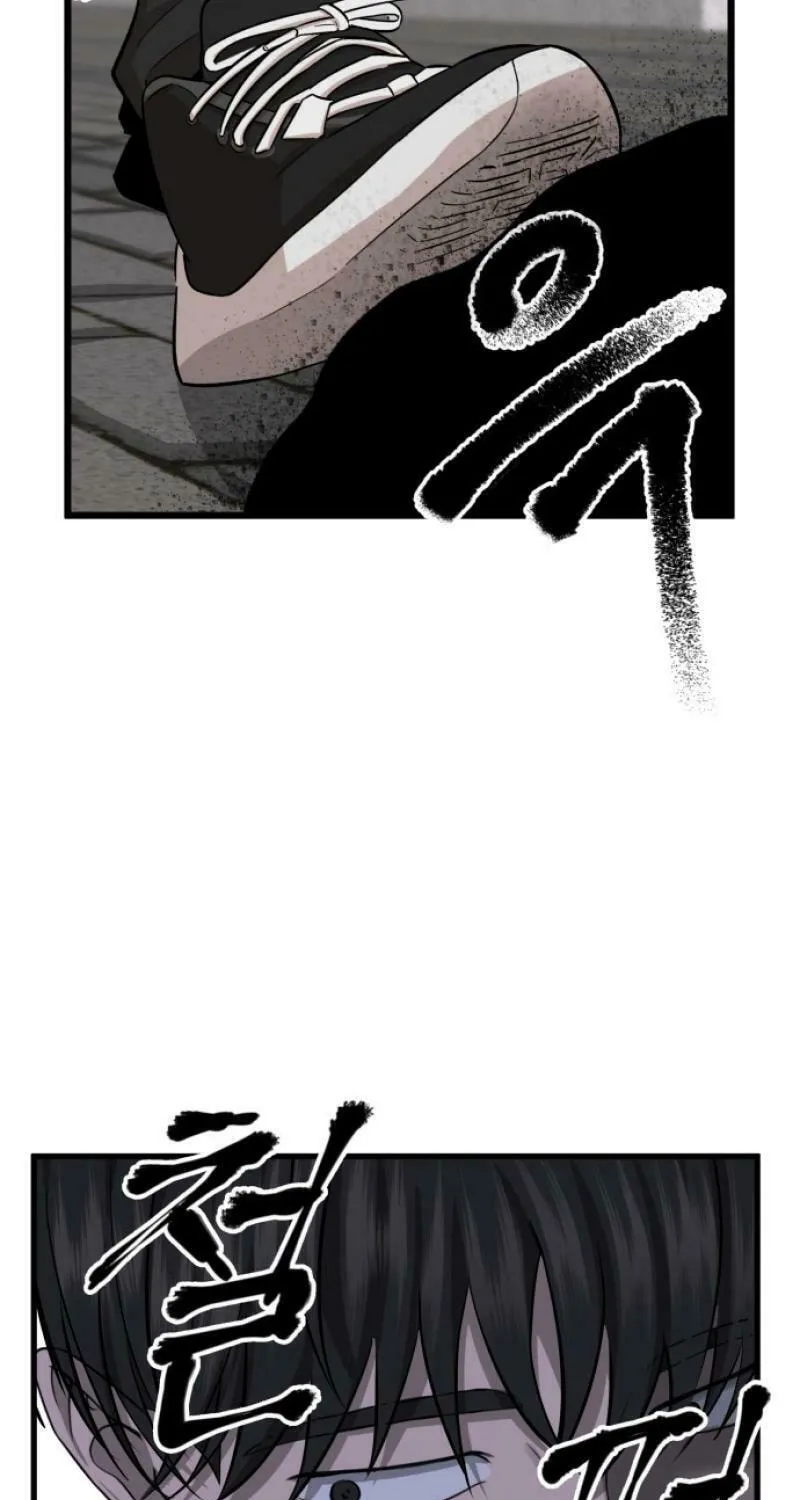 Reasons Not to Enter a Haunted House Chapter 1 page 33 - 