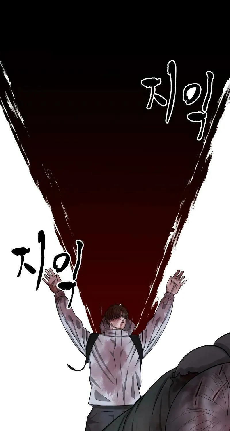 Reasons Not to Enter a Haunted House Chapter 11 page 48 - 