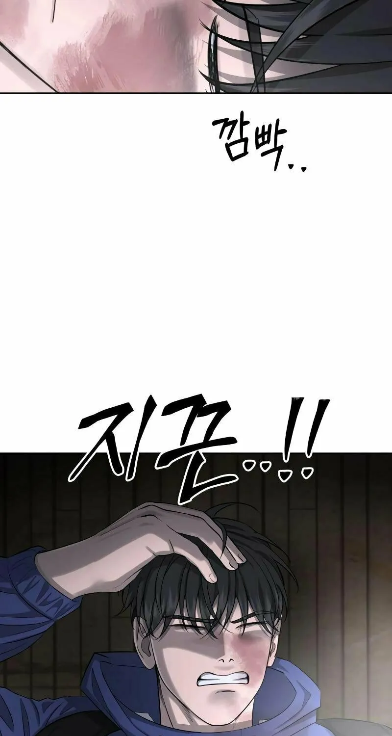 Reasons Not to Enter a Haunted House Chapter 11 page 58 - 
