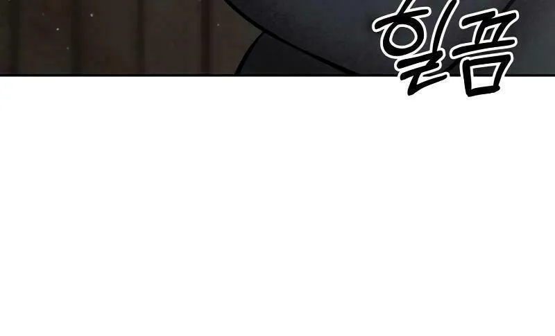 Reasons Not to Enter a Haunted House Chapter 11 page 70 - 