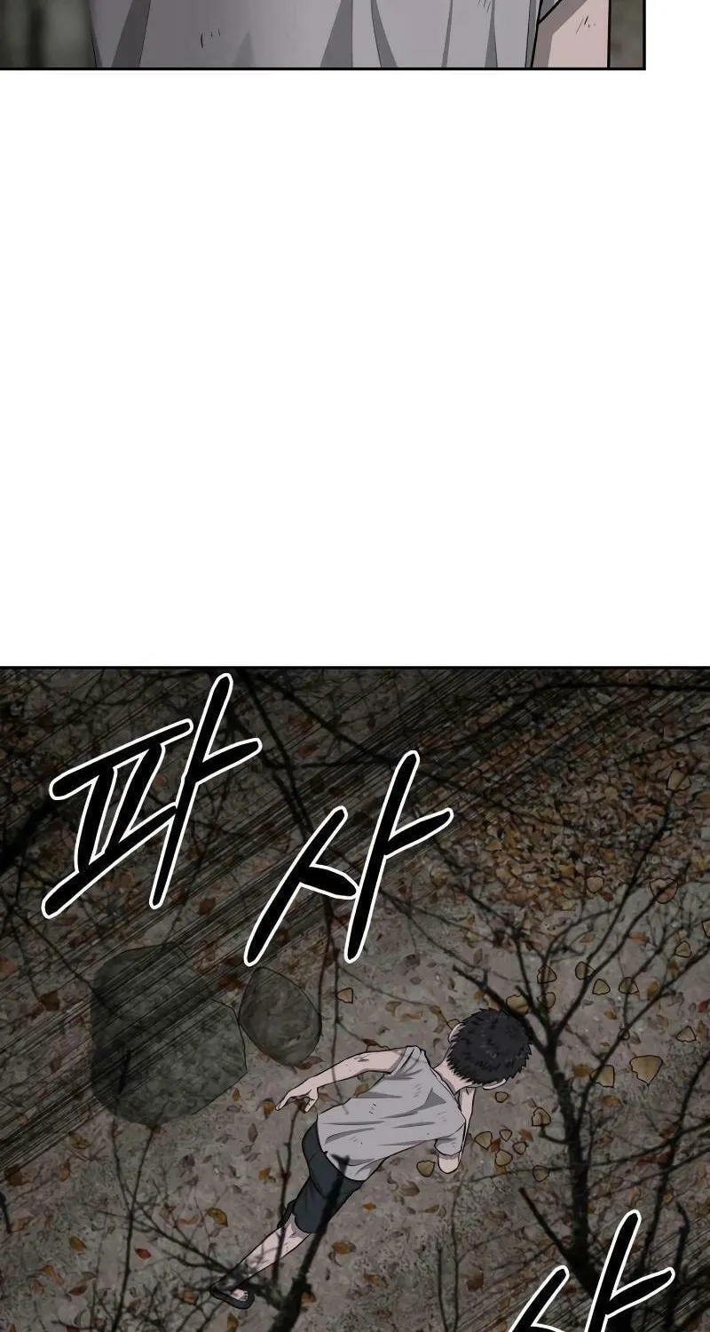 Reasons Not to Enter a Haunted House Chapter 12 page 4 - 